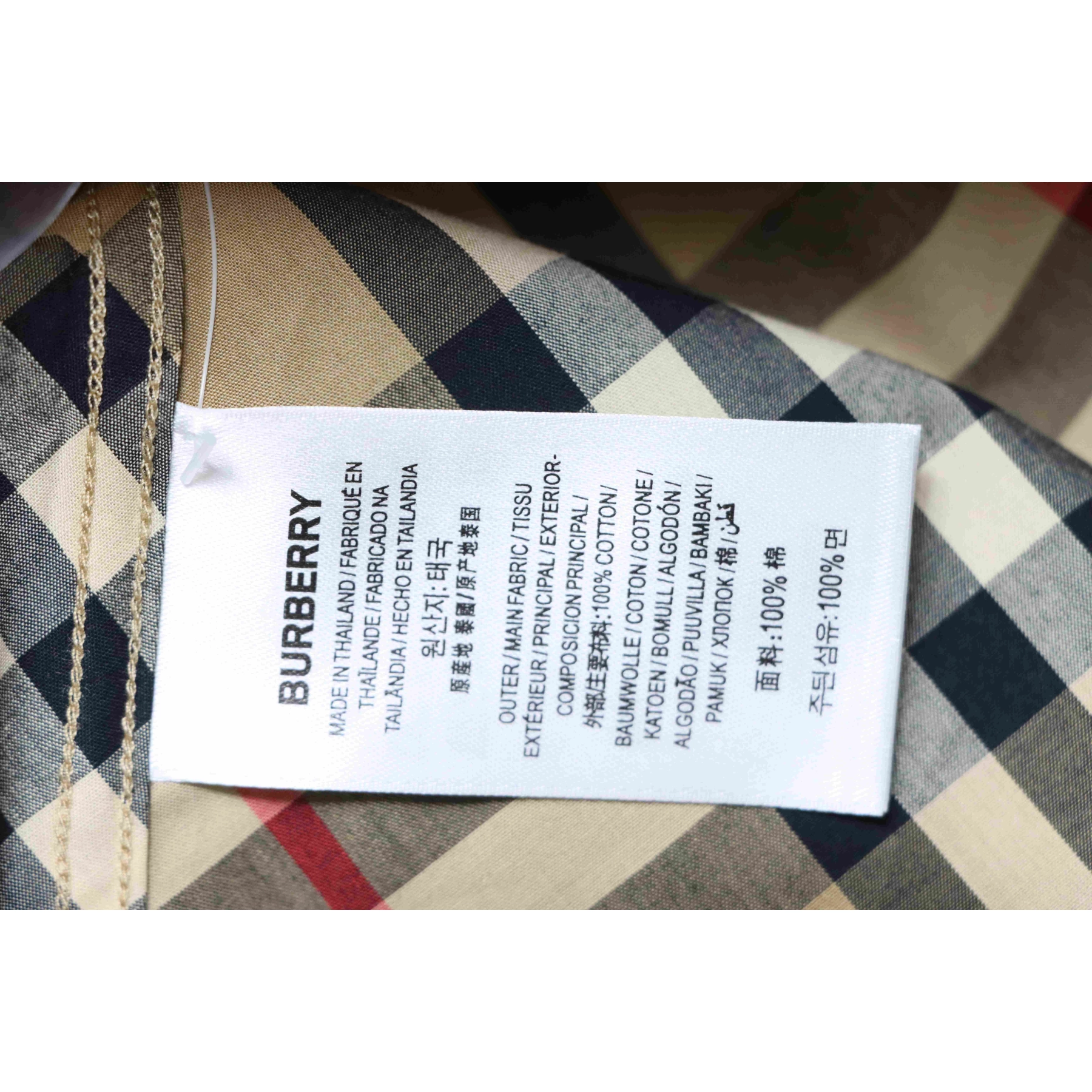 Burberry Long-Sleeve Cotton Twill Check Shirt