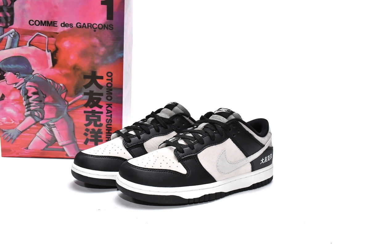 Otomo Katsuhiro x Nike SB Dunk Low Steamboy OST LP3445-001