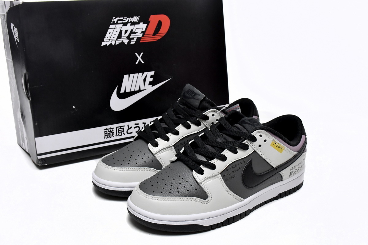 Nike Dunk Low SB AE86 DJ6188-002