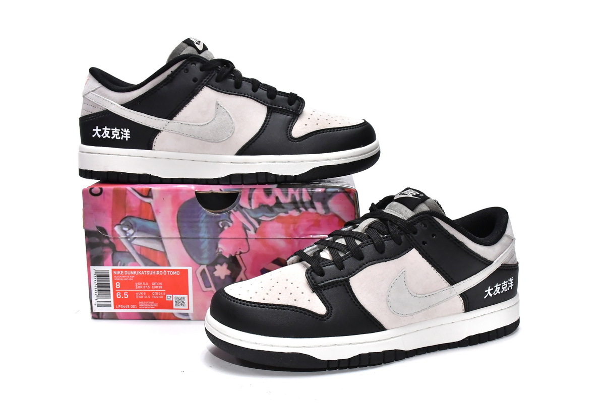 Otomo Katsuhiro x Nike SB Dunk Low Steamboy OST LP3445-001