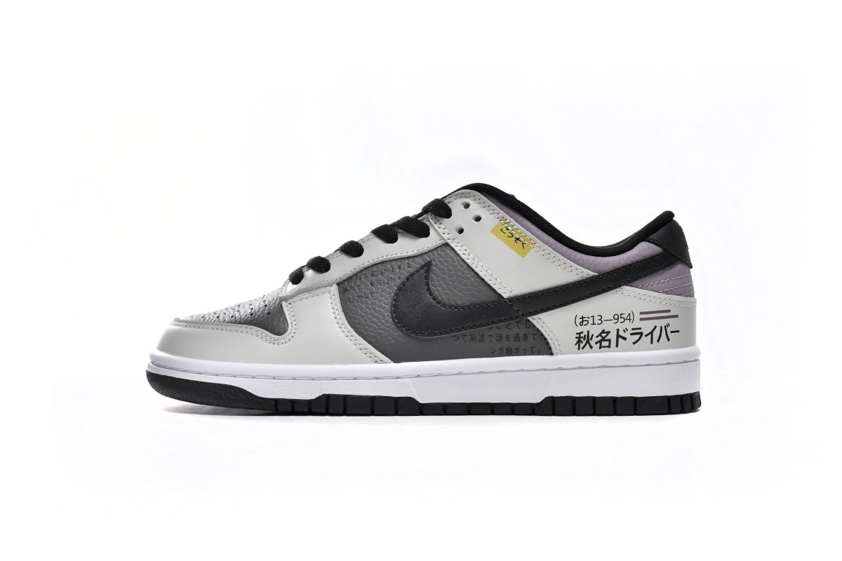 Nike Dunk Low SB AE86 DJ6188-002
