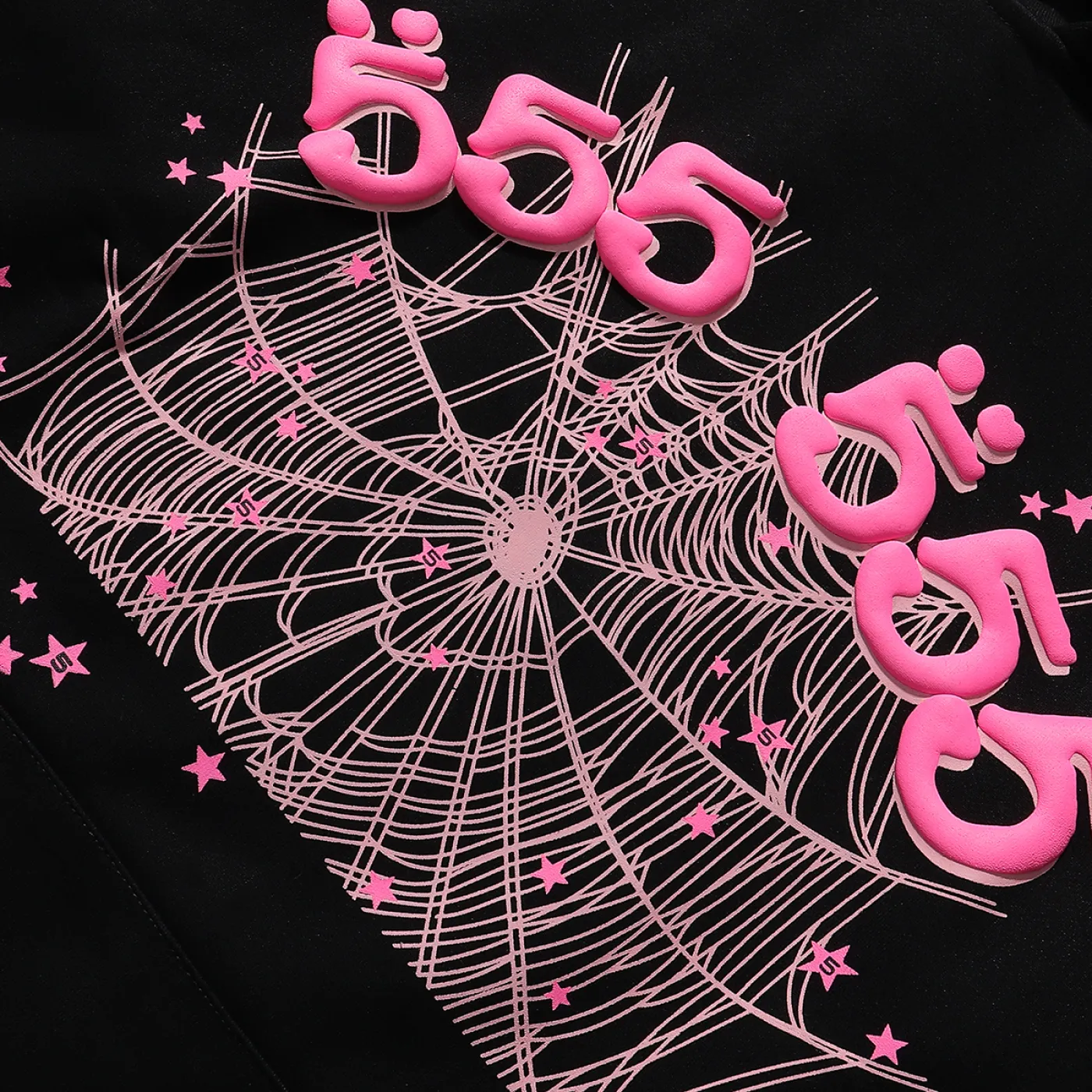 Sp5der Angel Number Hoodie & Sweatpant Set Black
