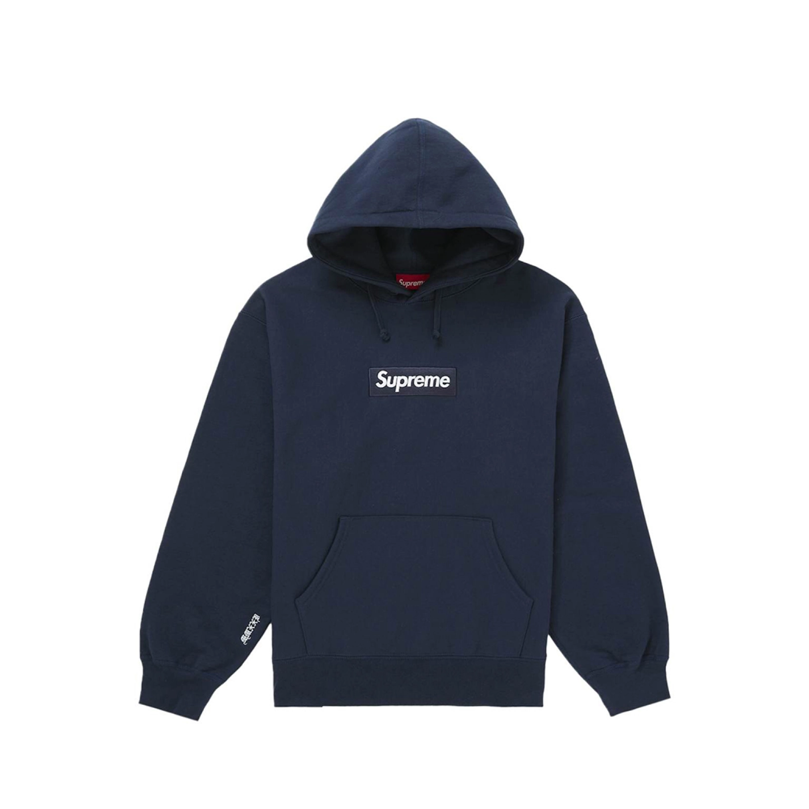 S Box Logo Hooded Sweatshirt Navy